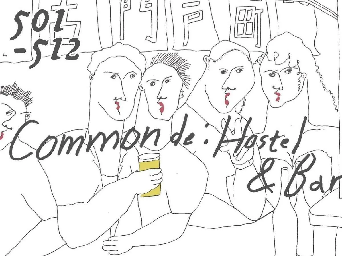 Common De - Hostel & Bar Fukuoka  Japan