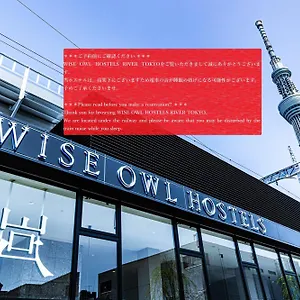 Wise Owl River Hostal Tokio